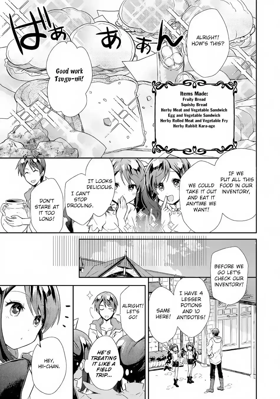 Nonbiri VRMMO-ki Chapter 3 16